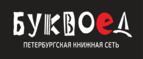 Скидки до 25% на книги! Библионочь на bookvoed.ru!
 - Зарубино