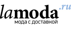 Детская одежда со скидкой до 25%! - Зарубино