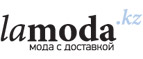 Скидки до 25% на детскую коллекцию! - Зарубино